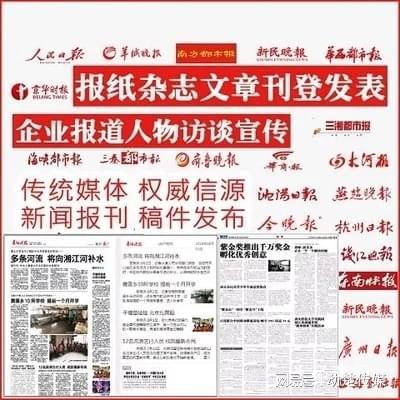 临近年底单位宣传任务考核 找动楚文化传媒来帮忙开云 开云体育(图2)