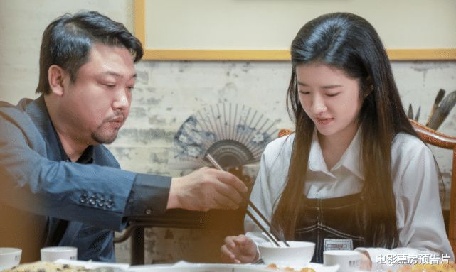 开云APP 开云体育首映票房522万包贝尔、贾冰、潘斌龙作配口碑遗憾和你们无关(图13)
