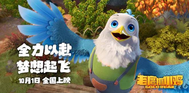 开云体育 开云官网两项提名！苏州广电传媒集团投拍电影冲击金鸡奖！(图7)