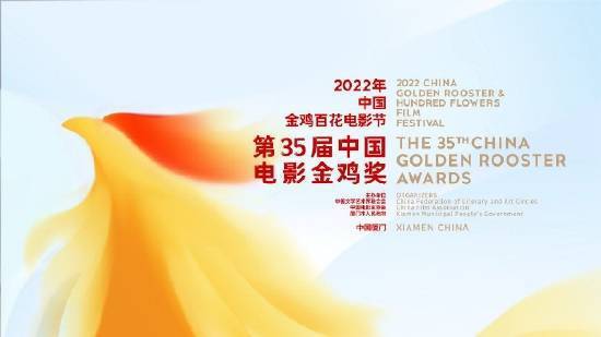 开云体育 开云官网两项提名！苏州广电传媒集团投拍电影冲击金鸡奖！(图8)