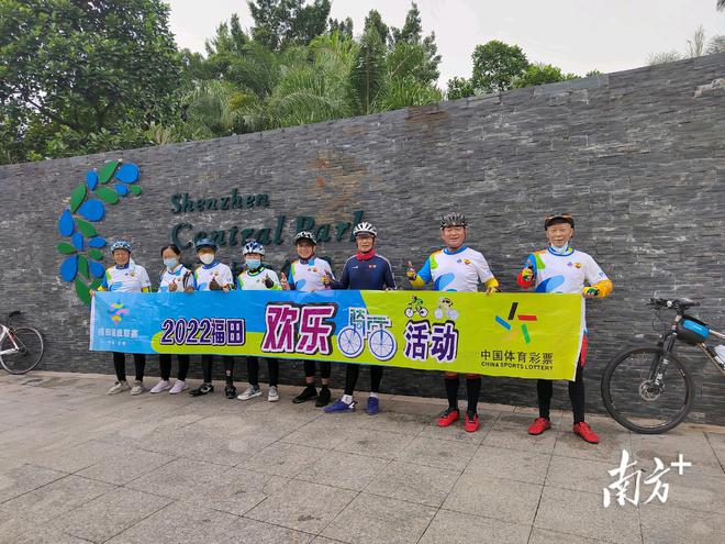 亲子绿道跑、欢乐骑行……2022福田超级联赛正式开启开云体育 开云官网(图4)