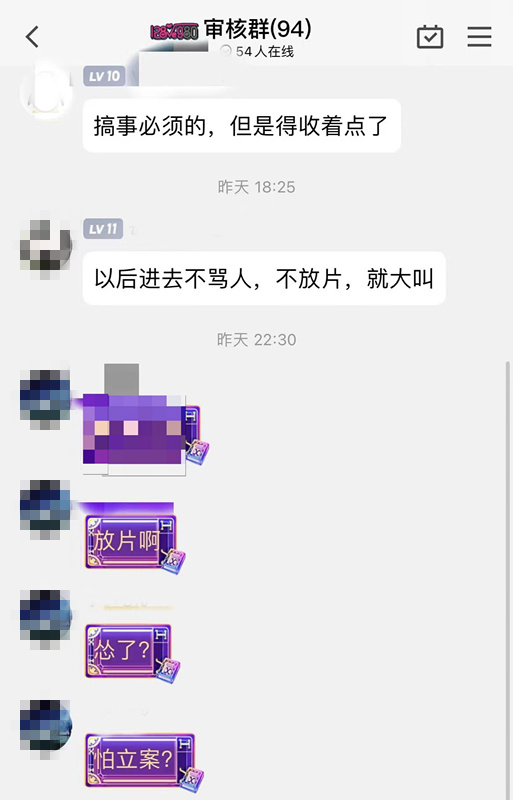 开云APP 开云体育“网课入侵”时有发生 如何营造安全的网课空间(图4)