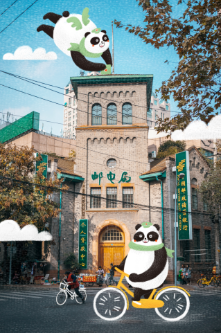 六年文创路熊猫邮局有哪些成功经验？首届熊猫文化产品展示会给你答案！开云 开云体育(图5)