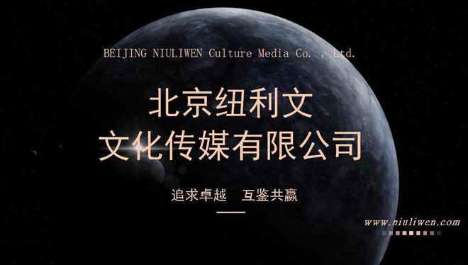 开云体育 开云官网数央网、数央公益再发力第十二届公益节将于中国上海举办(图2)