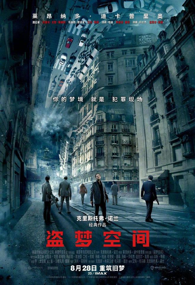 开云 开云体育官网大美幕动文化传媒有限公司解析哪部可以入选世界最佳电影(图2)