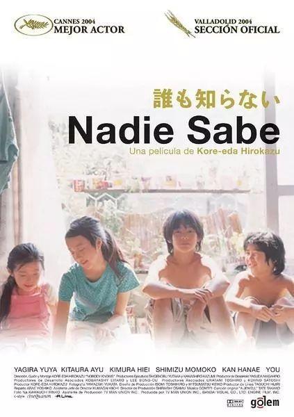 开云 开云体育官网大美幕动文化传媒有限公司解析哪部可以入选世界最佳电影(图3)