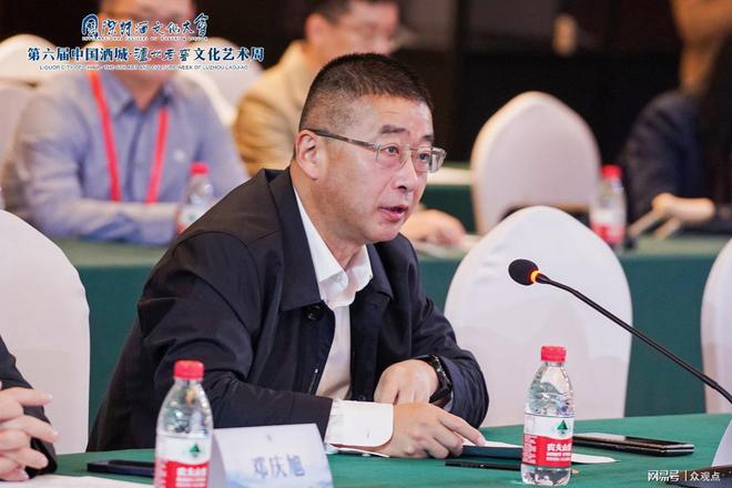 开云 开云体育文化界、传媒界嘉宾齐聚酒城泸州共话诗酒文化与长江经济协调发展(图2)