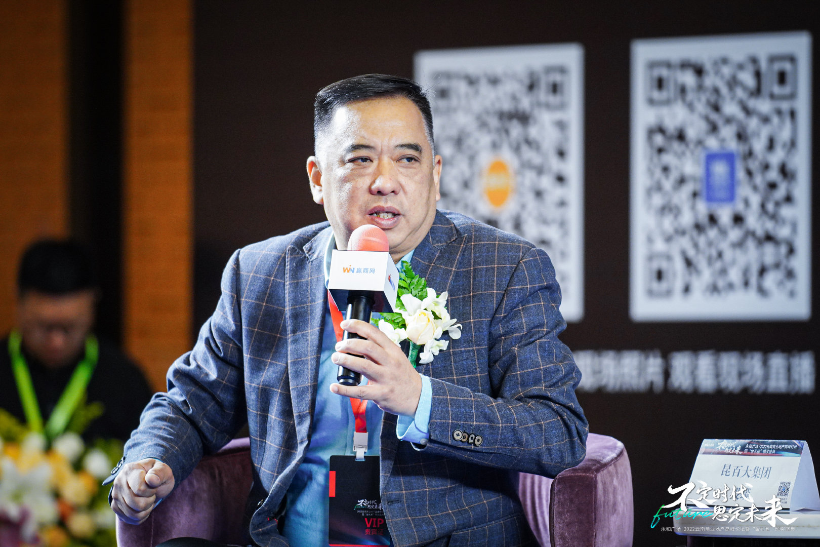 开云 开云体育官网今天坚韧与创变将成为云南商业新标签！(图6)