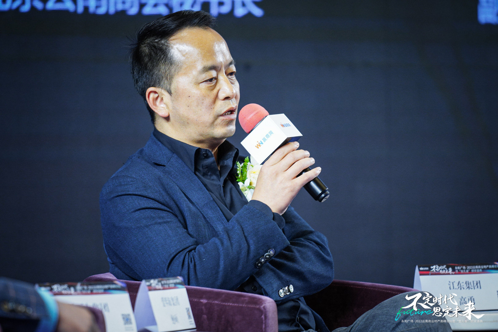 开云 开云体育官网今天坚韧与创变将成为云南商业新标签！(图7)