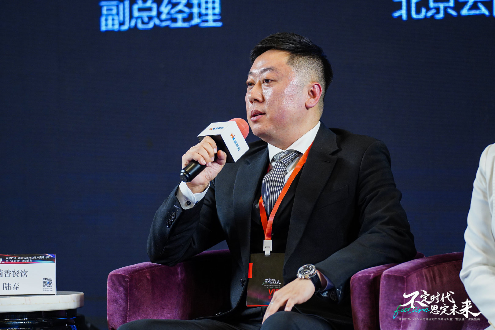 开云 开云体育官网今天坚韧与创变将成为云南商业新标签！(图8)