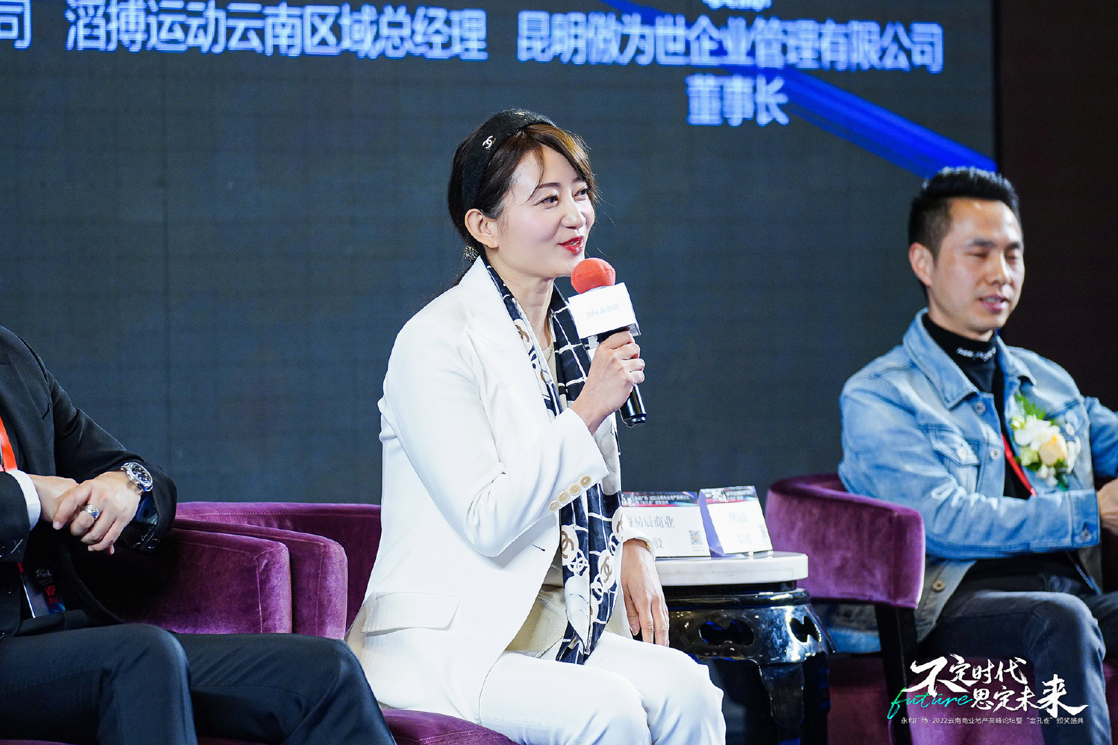 开云 开云体育官网今天坚韧与创变将成为云南商业新标签！(图9)