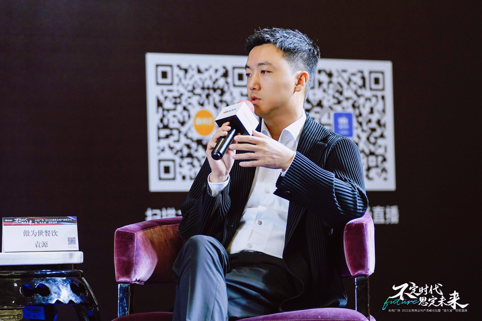 开云 开云体育官网今天坚韧与创变将成为云南商业新标签！(图12)
