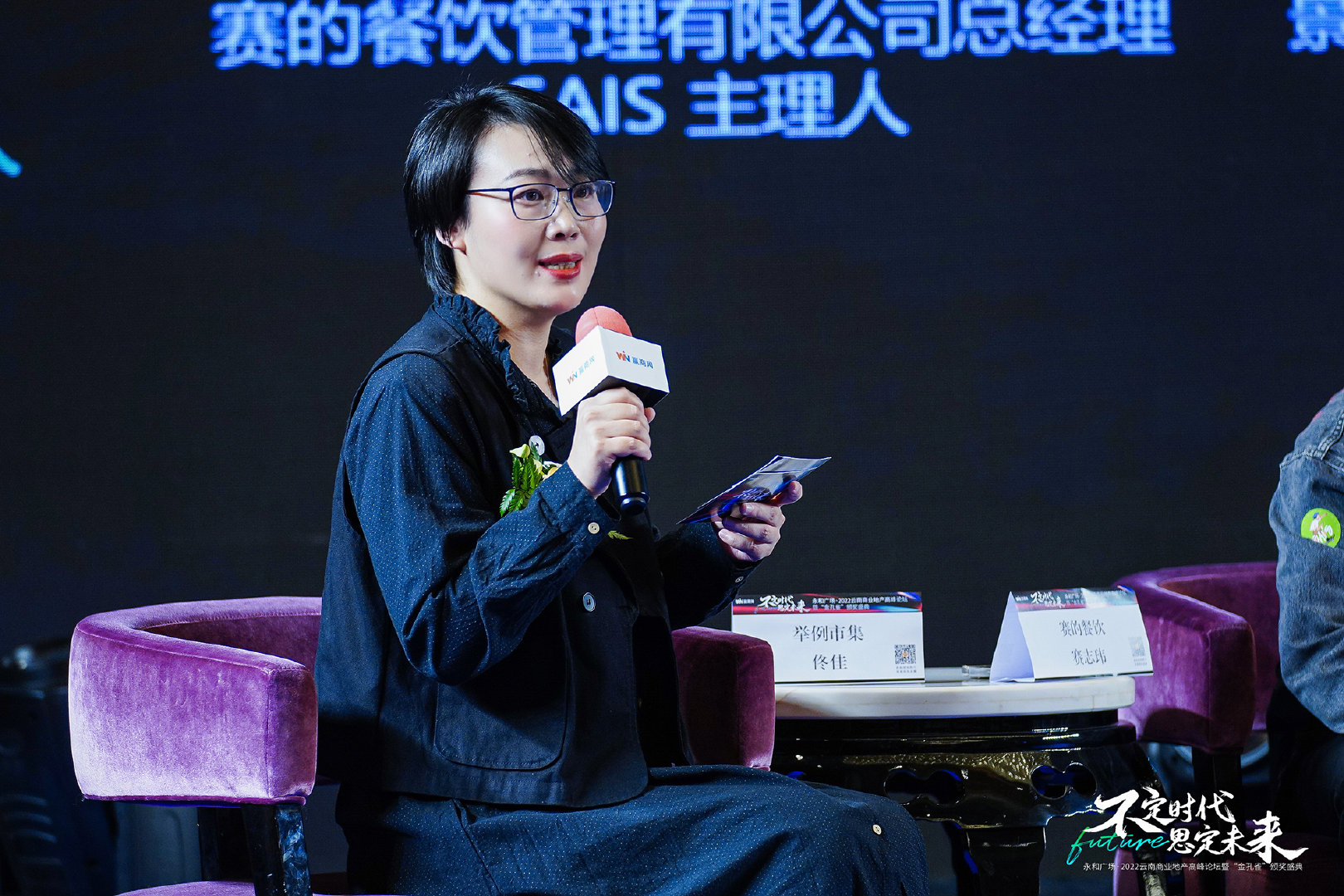 开云 开云体育官网今天坚韧与创变将成为云南商业新标签！(图14)