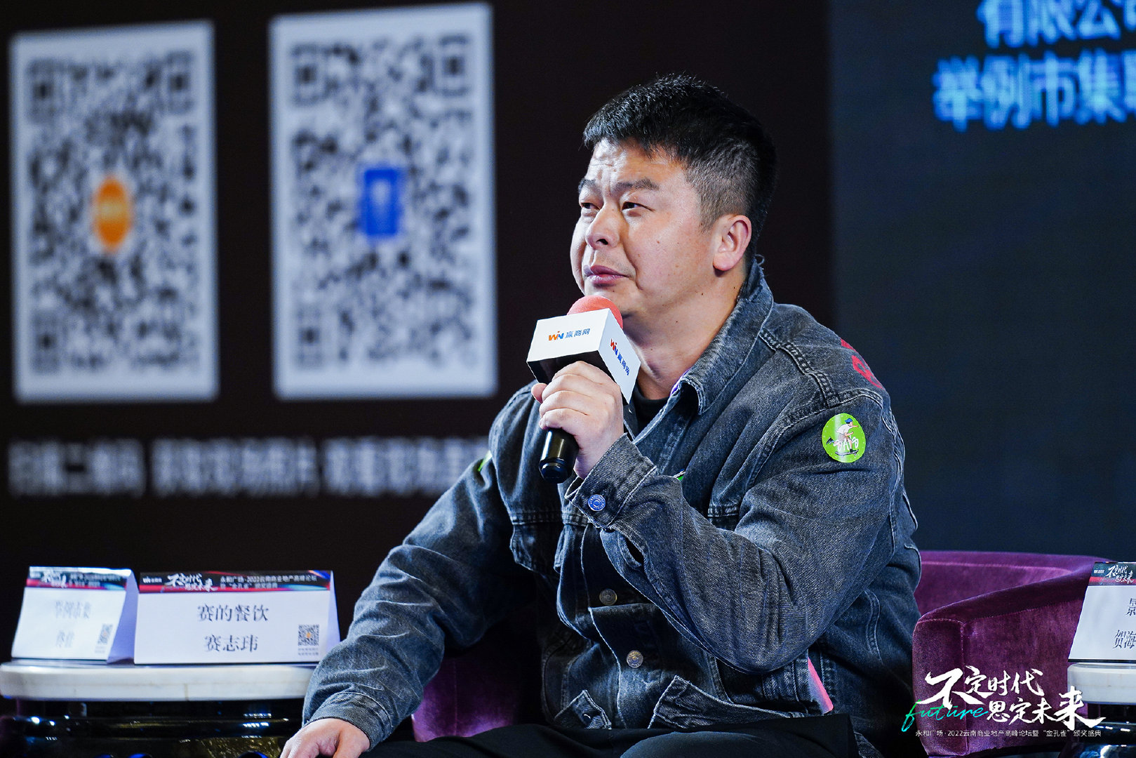 开云 开云体育官网今天坚韧与创变将成为云南商业新标签！(图15)
