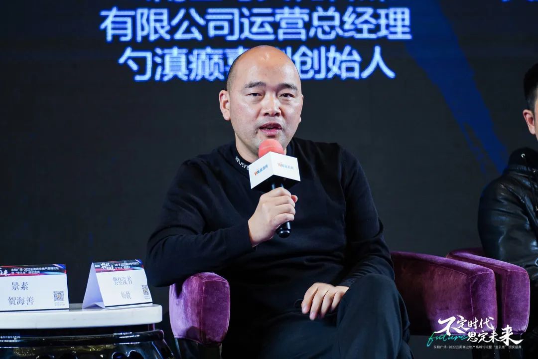 开云 开云体育官网今天坚韧与创变将成为云南商业新标签！(图16)