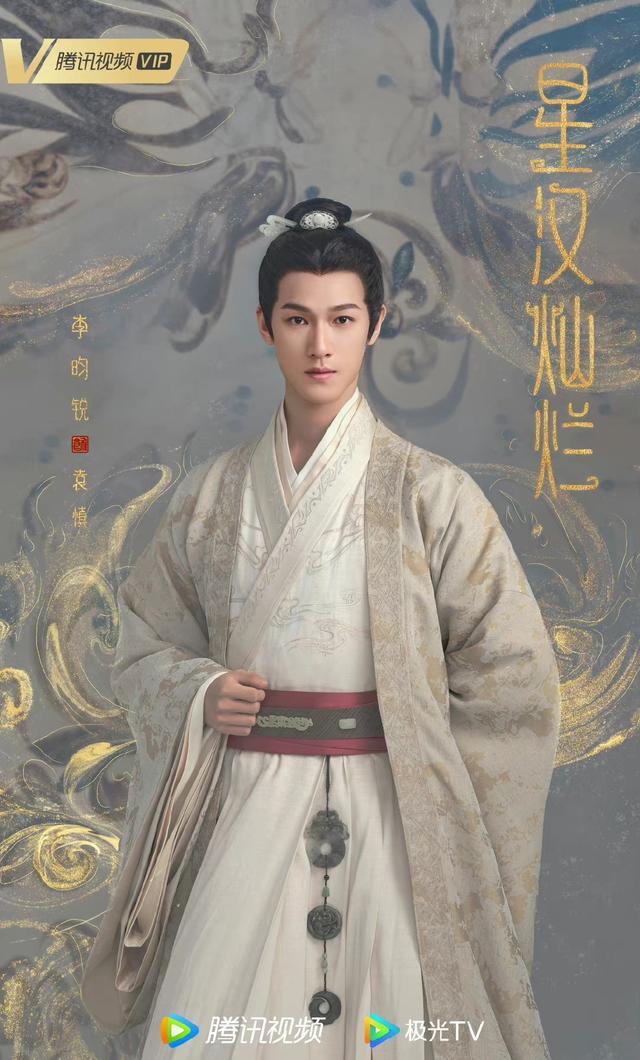 开云 开云体育官网大美幕动文化传媒有限公司解读《星汉灿烂》原著讲了怎样的故事(图5)