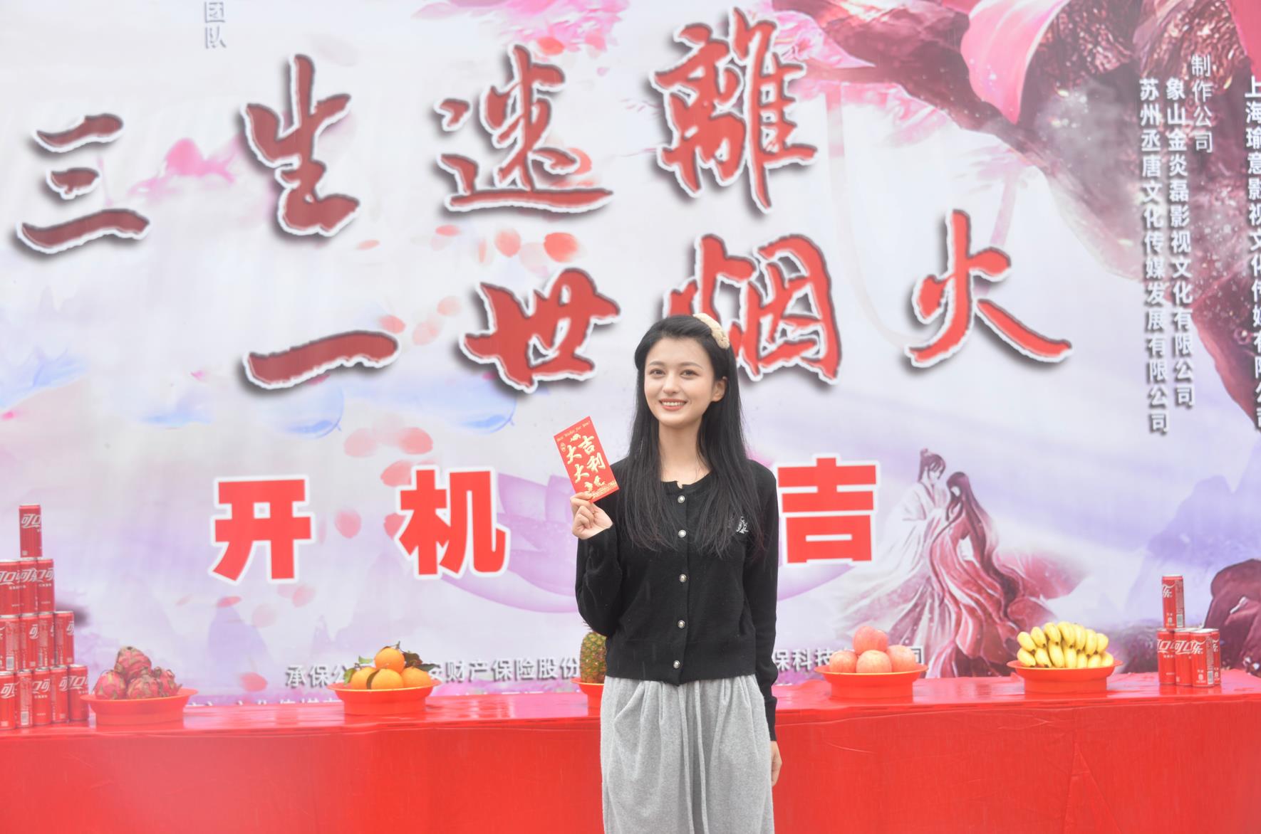 开云体育 开云平台优戏文化传媒出品 古装爱情网剧《三生迷离一世烟火》象山开机(图6)