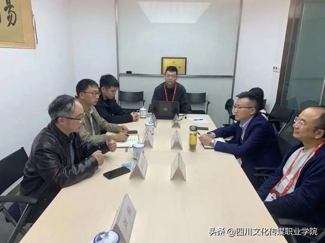 开云体育 开云平台四川文化传媒职业学院委书记周世伟带队赴成都走访企业(图4)