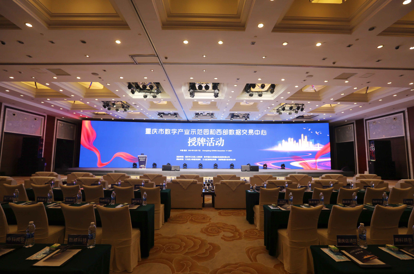 开云 开云体育APP重庆拓步文化传媒有限公司(图2)