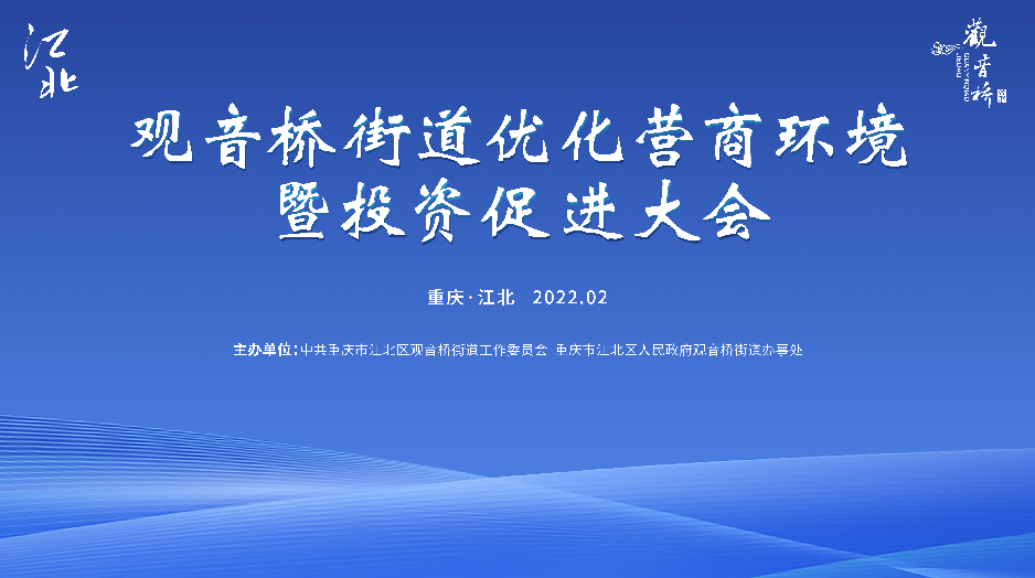 开云 开云体育APP重庆拓步文化传媒有限公司(图6)