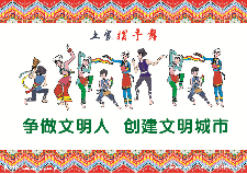 开云 开云体育APP重庆拓步文化传媒有限公司(图12)