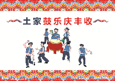 开云 开云体育APP重庆拓步文化传媒有限公司(图11)