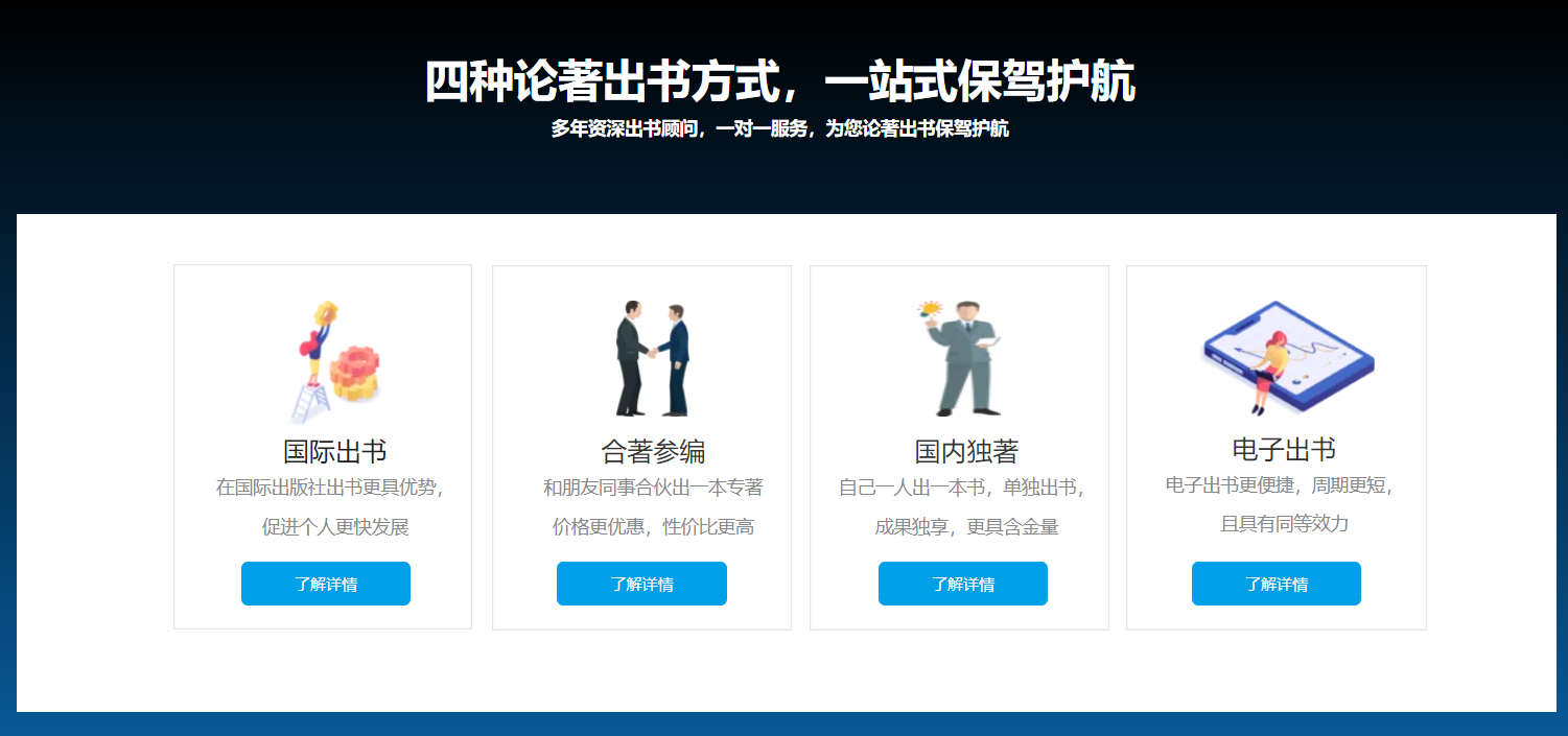 看书这么久还没听过华夏图书 北开云体育 开云官网京华夏长鸿文化传媒真书迷都在这(图3)