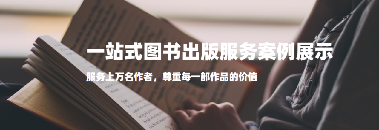 看书这么久还没听过华夏图书 北开云体育 开云官网京华夏长鸿文化传媒真书迷都在这(图2)