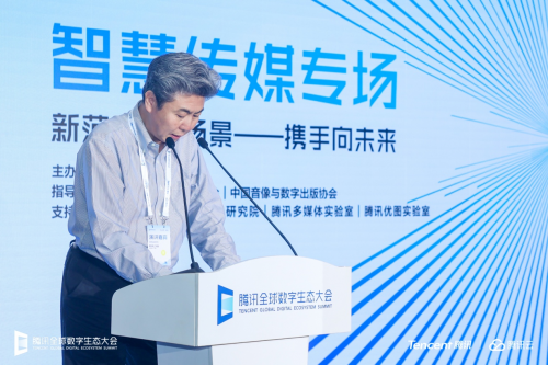 AIGC已融入新媒体内容生产 开云 开云体育官网腾讯云助力文化传媒行业加速数字化升级(图3)