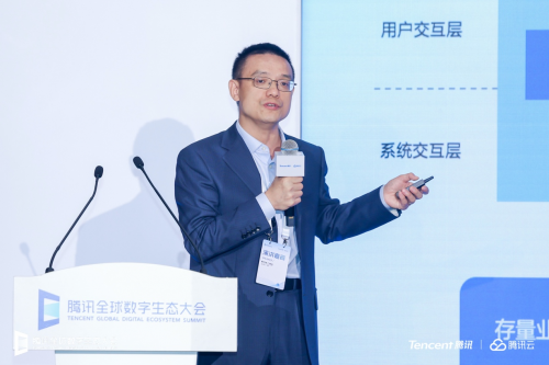 AIGC已融入新媒体内容生产 开云 开云体育官网腾讯云助力文化传媒行业加速数字化升级(图6)