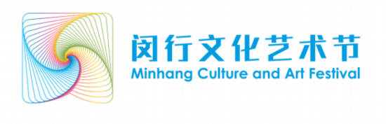 开云体育 开云平台百场文化活动！2023闵行文化艺术节将于9月开幕（附活动一览表）(图2)
