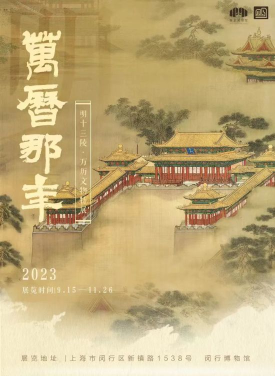 开云体育 开云平台百场文化活动！2023闵行文化艺术节将于9月开幕（附活动一览表）(图4)