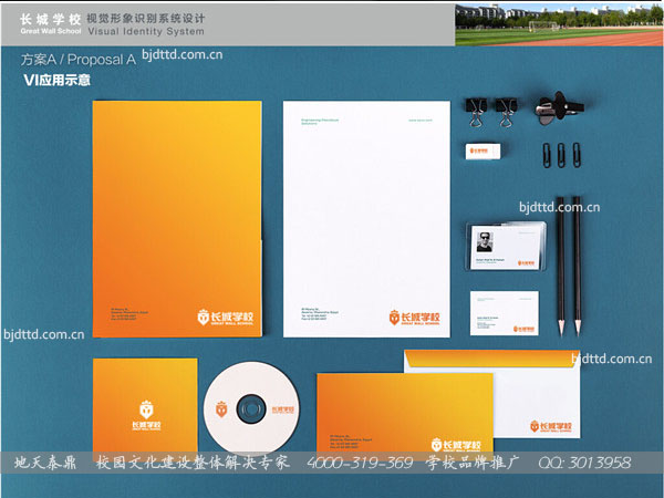 开云 开云体育官网具有活力的校园文化元素之学校VI设计(图2)