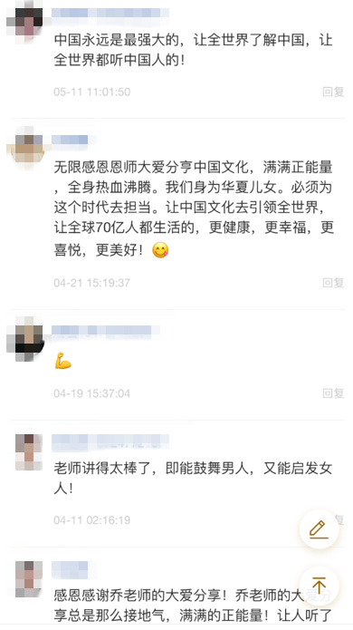 警惕！如果有这2个开云APP 开云官网入口特征你可能已经被骗子盯上了(图6)