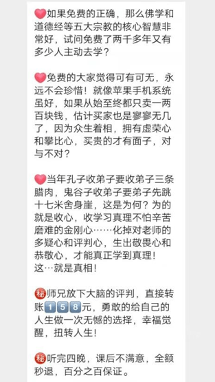 警惕！如果有这2个开云APP 开云官网入口特征你可能已经被骗子盯上了(图4)