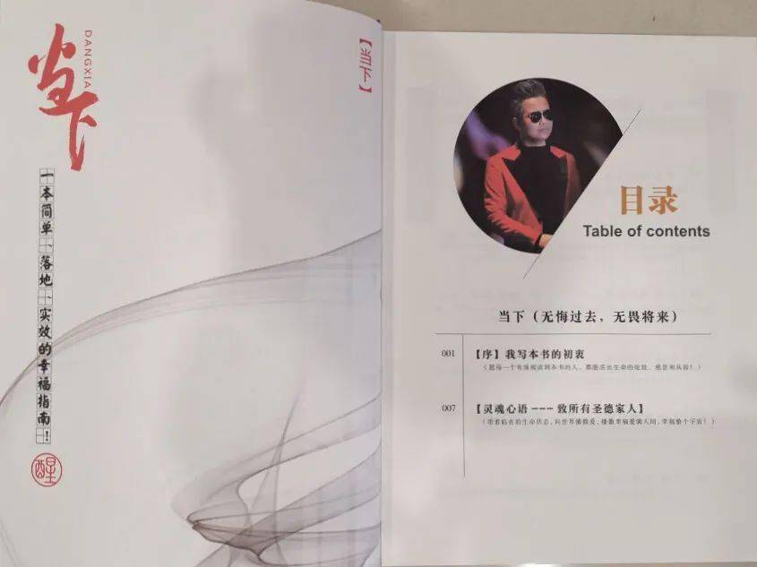 警惕！如果有这2个开云APP 开云官网入口特征你可能已经被骗子盯上了(图9)