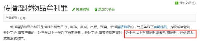 开云体育 开云平台“麻豆”被封揭开了华语的粉黛江湖…(图2)