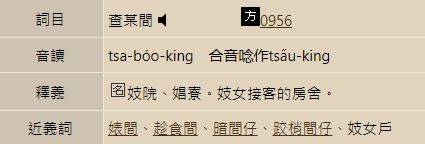 开云体育 开云平台“麻豆”被封揭开了华语的粉黛江湖…(图4)