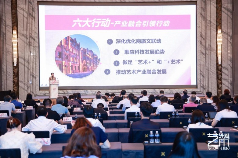 泰丰文化董事长胡婷出Kaiyun 开云体育席“全球艺场—艺术外滩”建设发布会(图3)