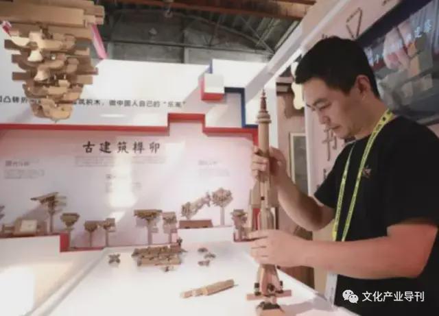 “互联网+”背景下民族文创开云体育 开云平台产品开发研究（上）(图3)