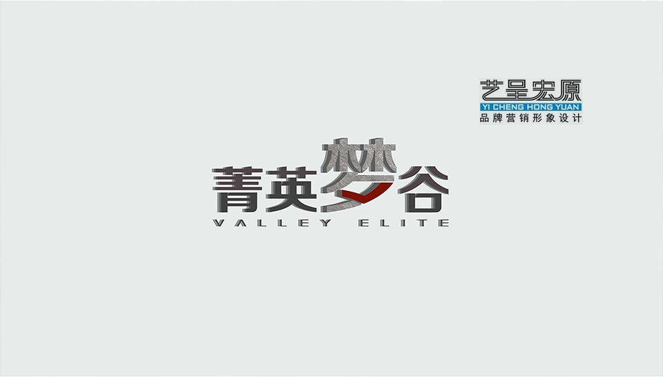 文化创意园区logoKaiyun 开云设计经典案例(图1)