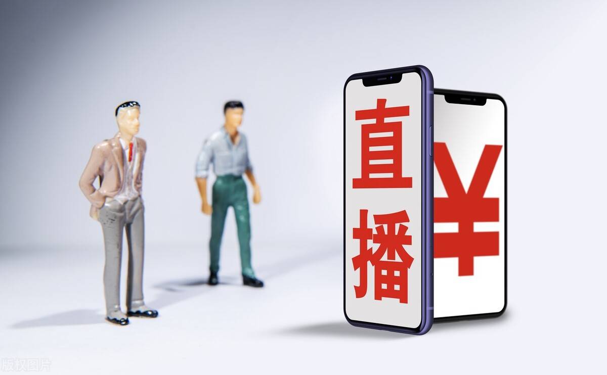 四川途志文化传媒有限公司：月入百万开云体育 开云官网的主播都有哪些能力？(图1)