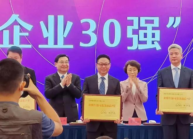 哪些影视单位跻身开云体育 开云官网全国文化企业30强？(图2)