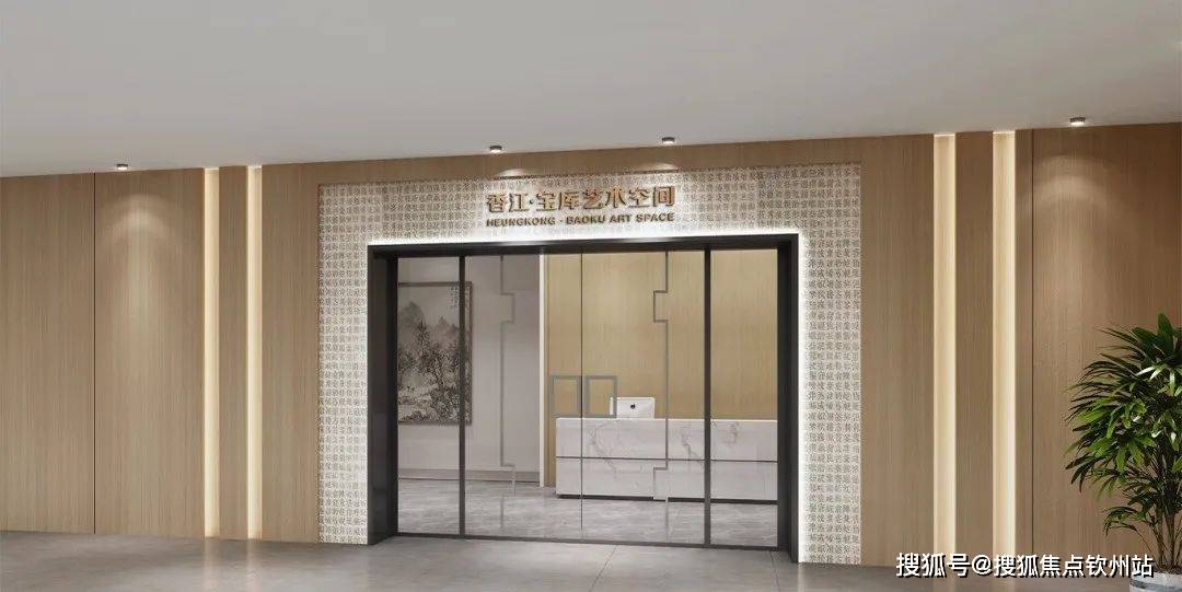 开云体育 开云平台横琴传媒中心_珠海横琴传媒中心楼盘详情-房价-户型-位置交通(图7)