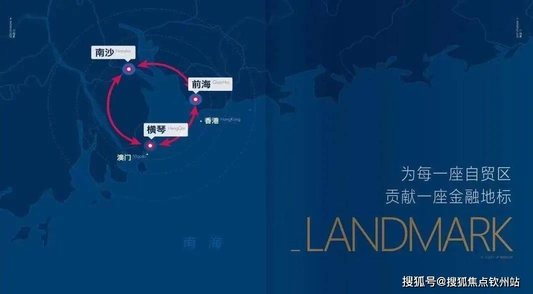 开云体育 开云平台横琴传媒中心_珠海横琴传媒中心楼盘详情-房价-户型-位置交通(图5)