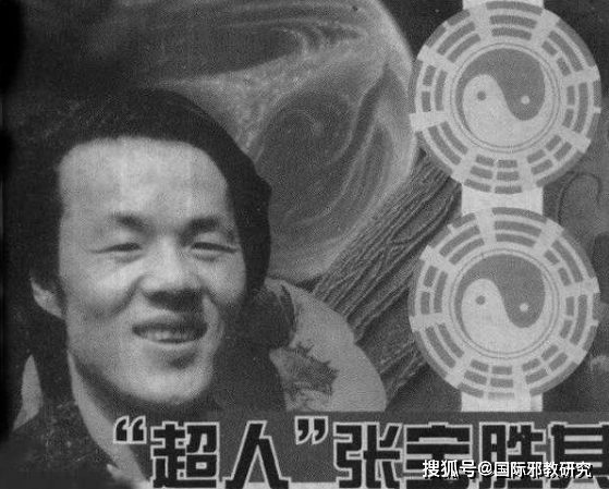 开云体育 开云官网伪科学再曝光：科学精神和新闻真实性原则(图4)
