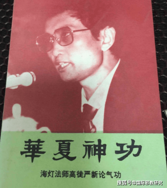 开云体育 开云官网伪科学再曝光：科学精神和新闻真实性原则(图5)