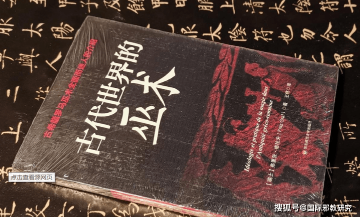 开云体育 开云官网伪科学再曝光：科学精神和新闻真实性原则(图12)