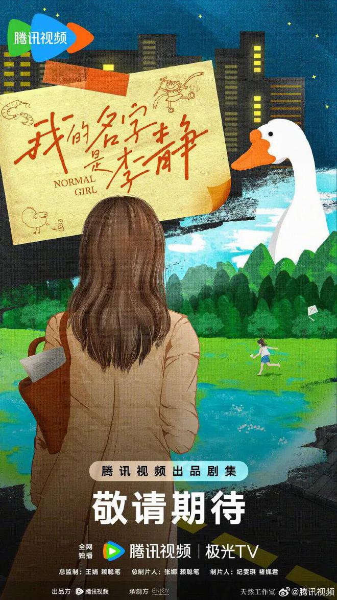 超11部女性题材剧来袭！开云APP 开云官网入口(图6)