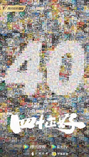 超11部女性题材剧来袭！开云APP 开云官网入口(图11)